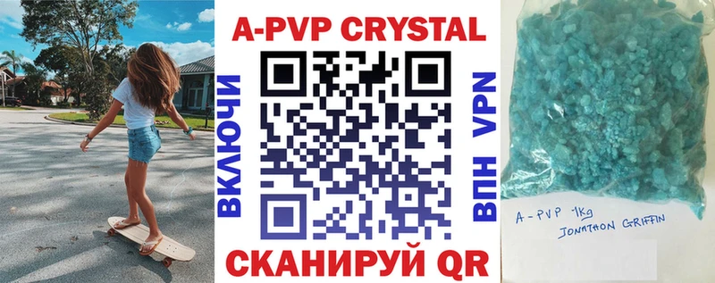 darknet официальный сайт  Каспийск  A-PVP СК КРИС  MEGA маркетплейс 