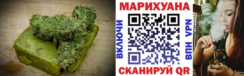 нарко площадка как зайти Каспийск Печенье с ТГК марихуана