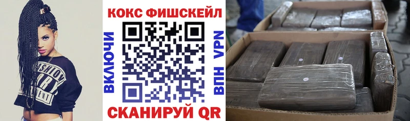COCAIN 98%  Каспийск 