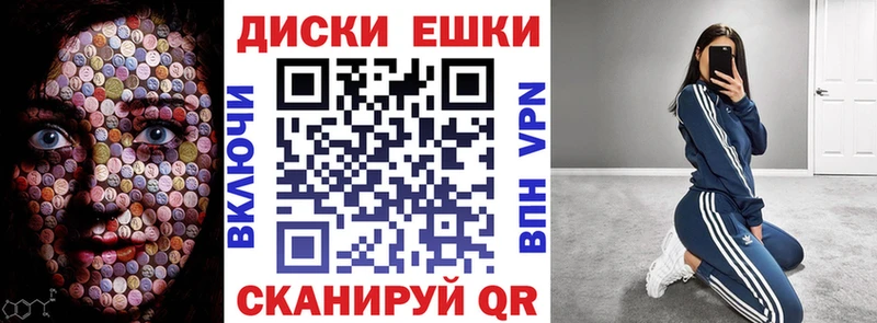 Экстази Punisher  Каспийск 