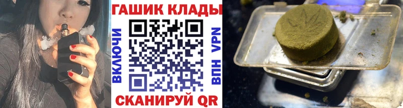 ссылка на мегу как зайти  Каспийск  ГАШ гашик 