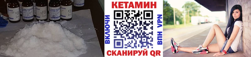 ссылка на мегу ONION  закладки  Каспийск  КЕТАМИН ketamine 