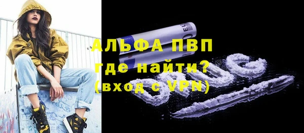 амф Волосово