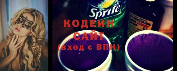 амф Волосово