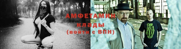 ALPHA PVP Волоколамск