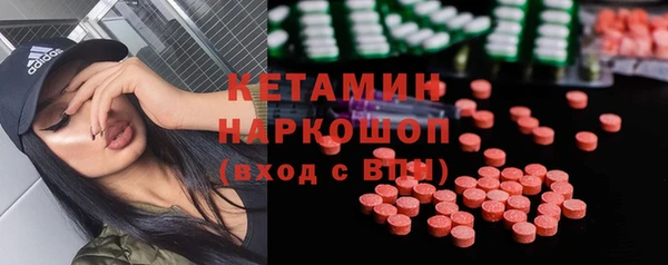 амф Волосово