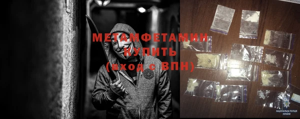 ALPHA PVP Волоколамск