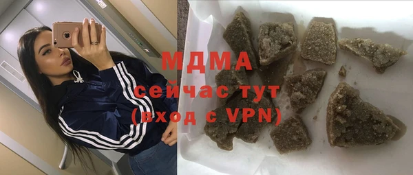 амф Волосово