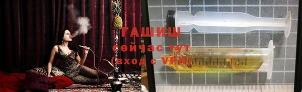 амф Волосово