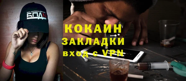 амф Волосово