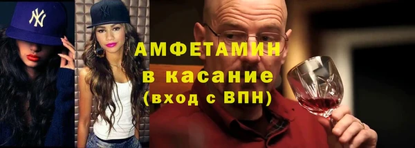 амф Волосово