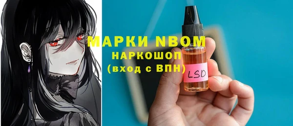 ALPHA PVP Волоколамск