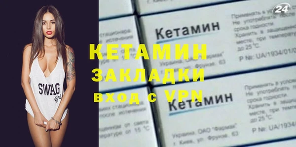 ALPHA PVP Волоколамск