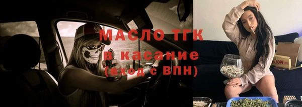 амф Волосово