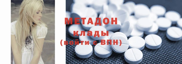 ALPHA PVP Волоколамск