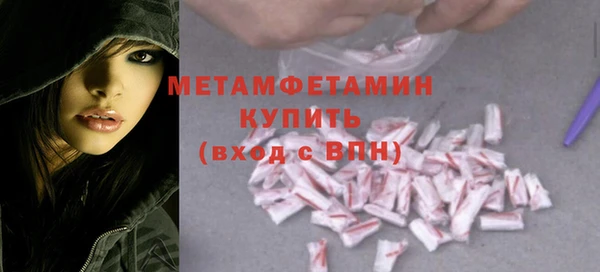 ALPHA PVP Волоколамск