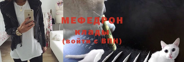 амф Волосово