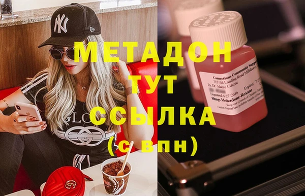 амф Волосово