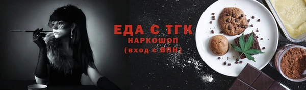 ALPHA PVP Волоколамск