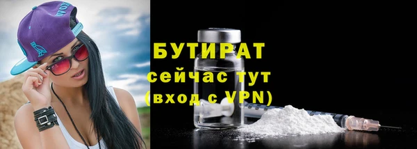 амф Волосово