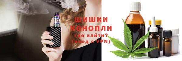 ALPHA PVP Волоколамск