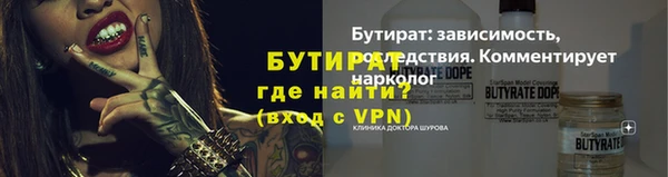 ALPHA PVP Волоколамск