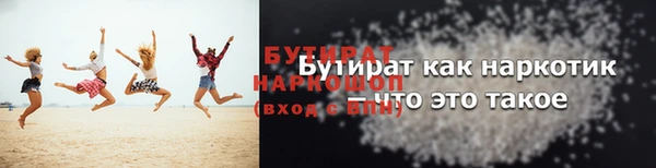 ALPHA PVP Волоколамск