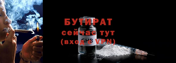 ALPHA PVP Волоколамск