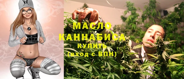 амф Волосово
