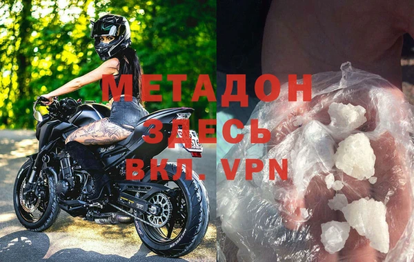 амф Волосово