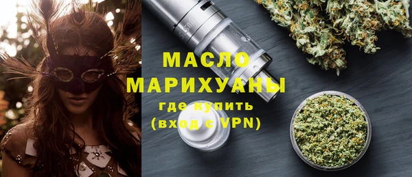 ALPHA PVP Волоколамск