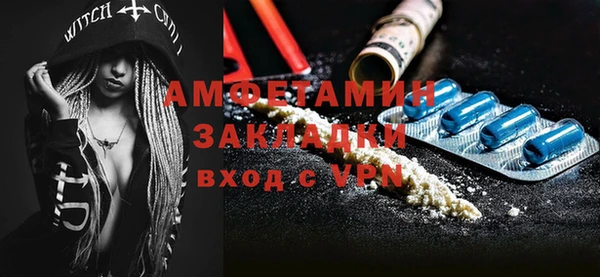 амф Волосово