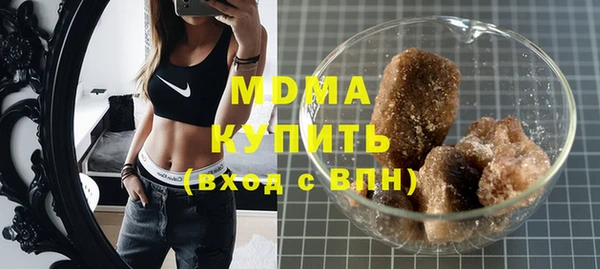 амф Волосово