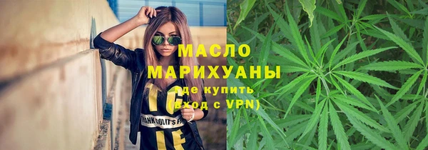амф Волосово