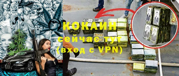 марки nbome Верея