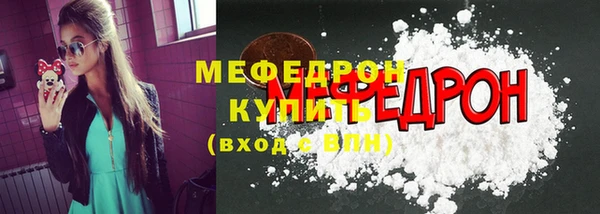 амф Волосово