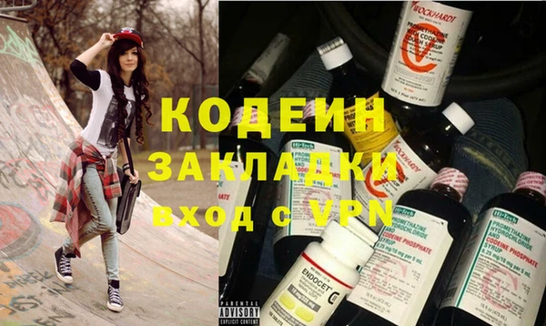 ALPHA PVP Волоколамск