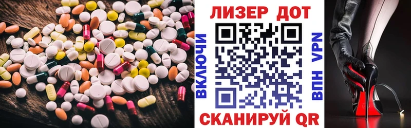 Лсд 25 экстази ecstasy  продажа наркотиков  Каспийск 