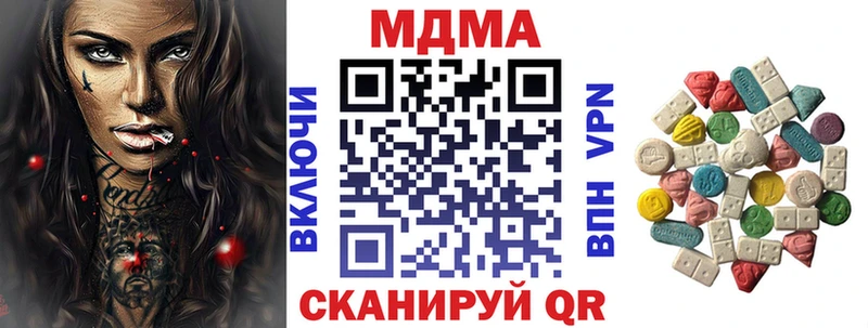 магазин продажи наркотиков  Каспийск  МДМА кристаллы 